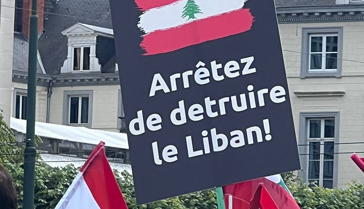 "الإجماع اللبناني" لأوروبا: انفجارنا سيصيبكم!
