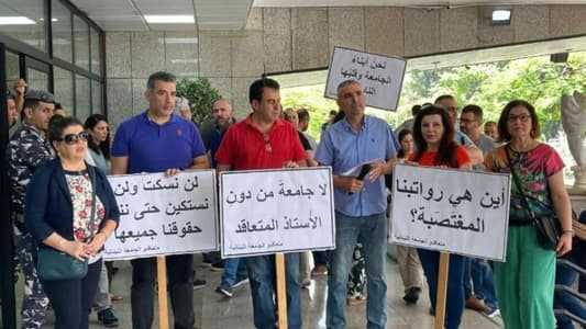 وقفة احتجاجية لمتعاقدي اللبنانية امام السراي: لإقرار ملف التفرغ